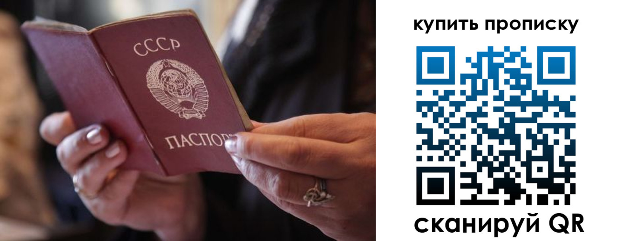 временная регистрация в квартире в Элисте