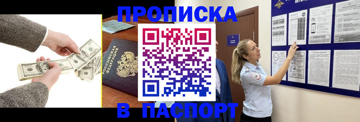 форма 3 в Элисте